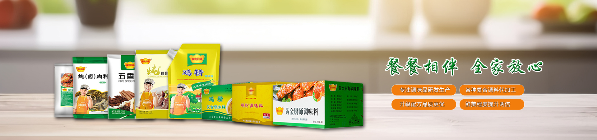 濟寧魯億達機械設備有限公司